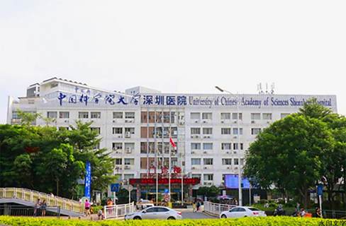 深圳理工大学总医院-东院区